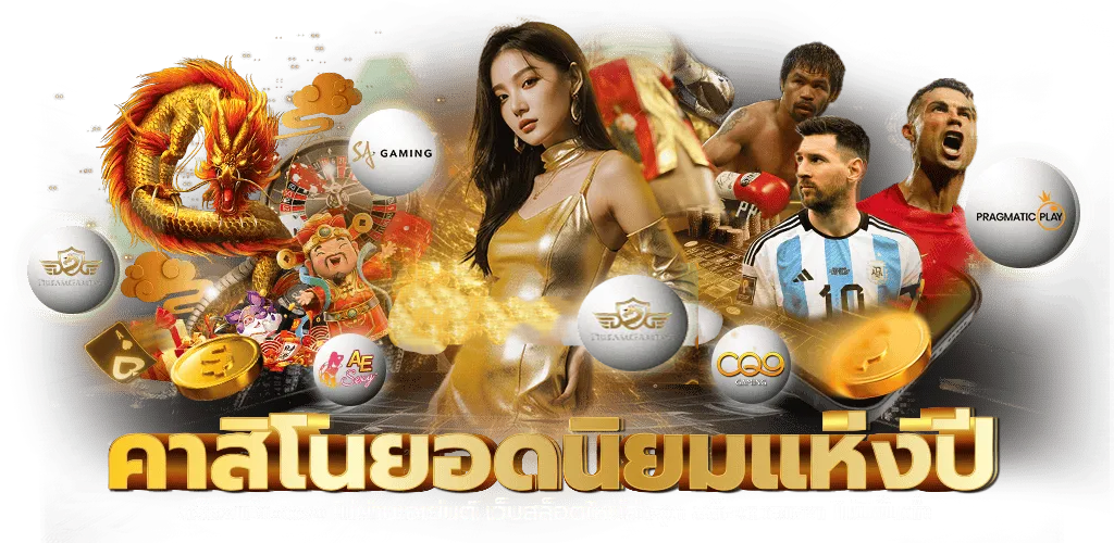 lucabet18 เว็บพนันครบวงจรที่ยกระดับประสบการณ์เดิมพันออนไลน์